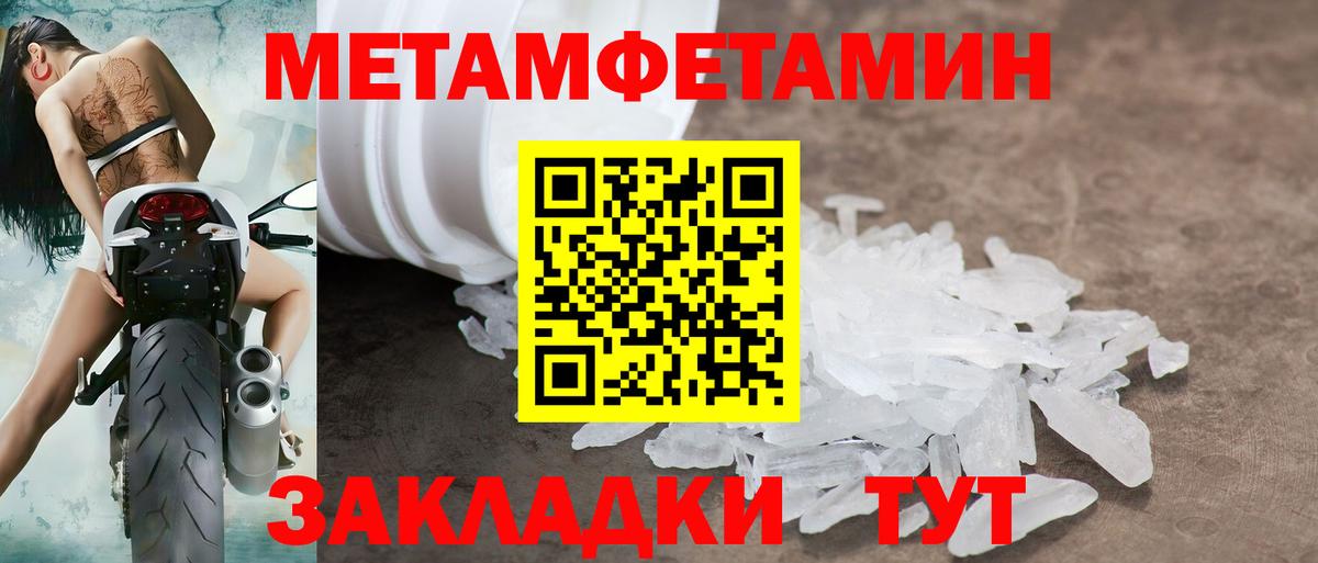 АМФЕТАМИН  АМФ VHQ  Вход с VPN  Красноярск 