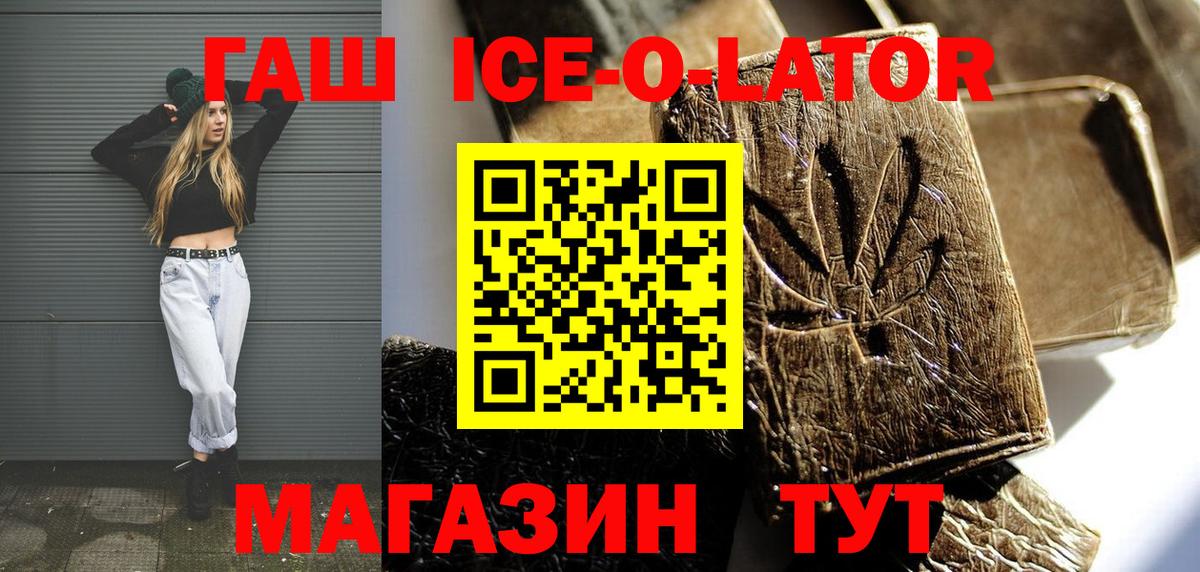 Красноярск  Гашиш VHQ  Гашиш VHQ  ГАШ  Вход с VPN 