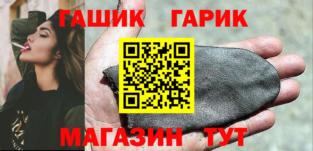 Мефедрон   Красноярск  Бошки Шишки  A PVP СОЛЬ кристаллы  ГАШИШ  ЭКСТАЗИ  Вход с VPN  Cocaine 