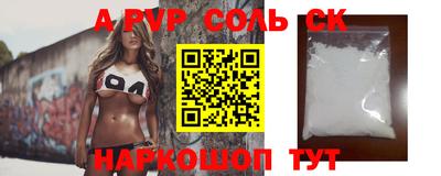 прущий лед Кингисепп