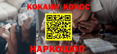 прущий лед Кингисепп