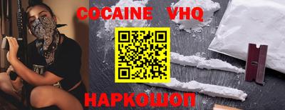 прущий лед Кингисепп