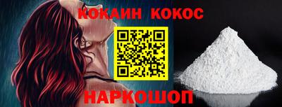 прущий лед Кингисепп