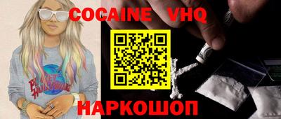 прущий лед Кингисепп
