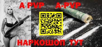 прущий лед Кингисепп