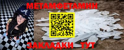 гашик Кинель