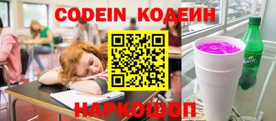 гашик Кинель