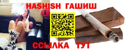 гашик Кинель