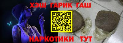 гашик Кинель
