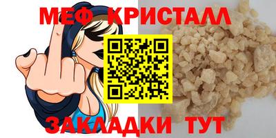 гашик Кинель