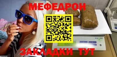 прущий лед Кингисепп