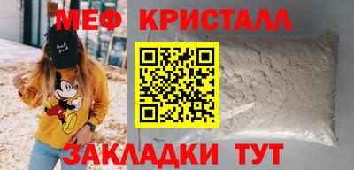 гашик Кинель