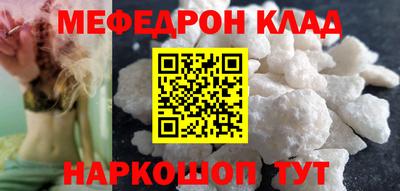 гашик Кинель
