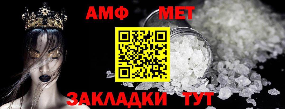 Красноярск  Первитин винт  Первитин  Вход с VPN  Первитин винт 