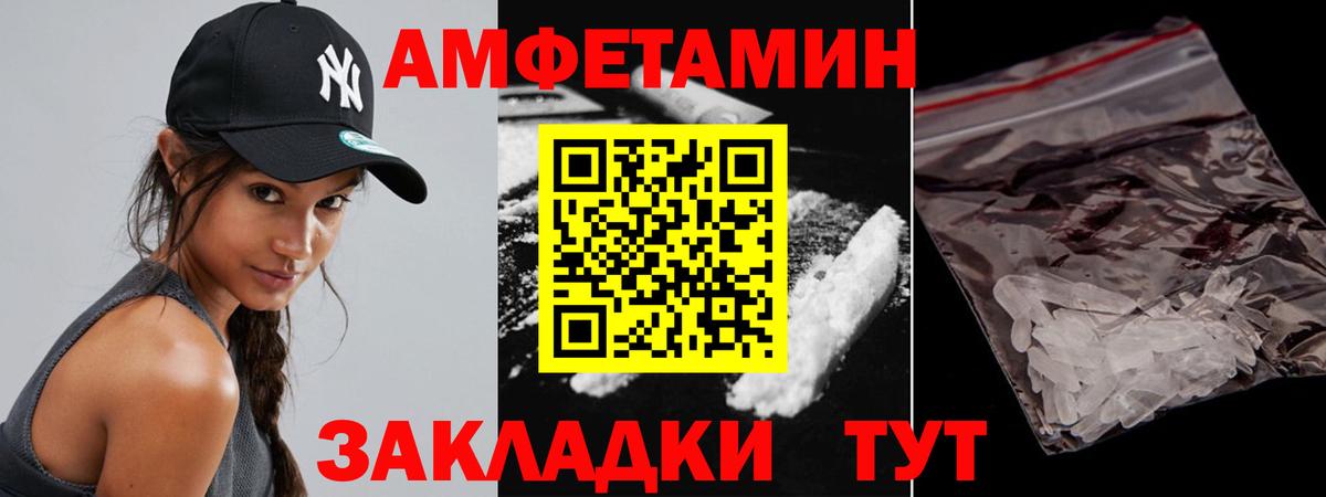 Метамфетамин Methamphetamine Красноярск