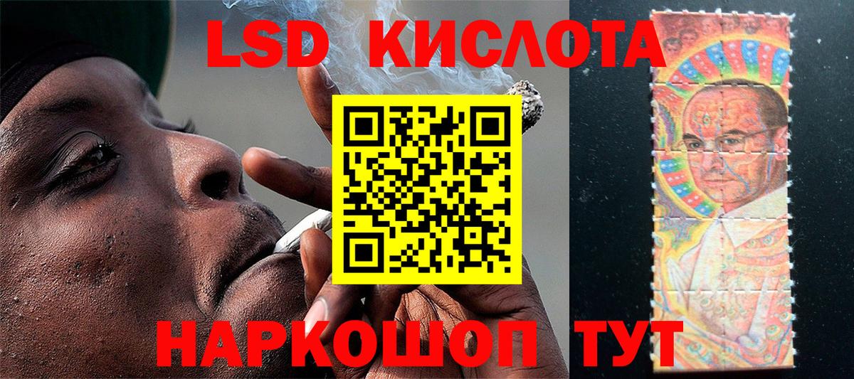 Марки 25I-NBOMe 1,5мг  Марки 25I-NBOMe 1,5мг  Вход с VPN  купить закладку  Красноярск 
