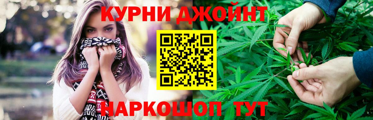 Красноярск  Канабис сатива  Канабис AK-47  Вход с VPN 